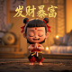 喷淋管道末端防晃支架图集